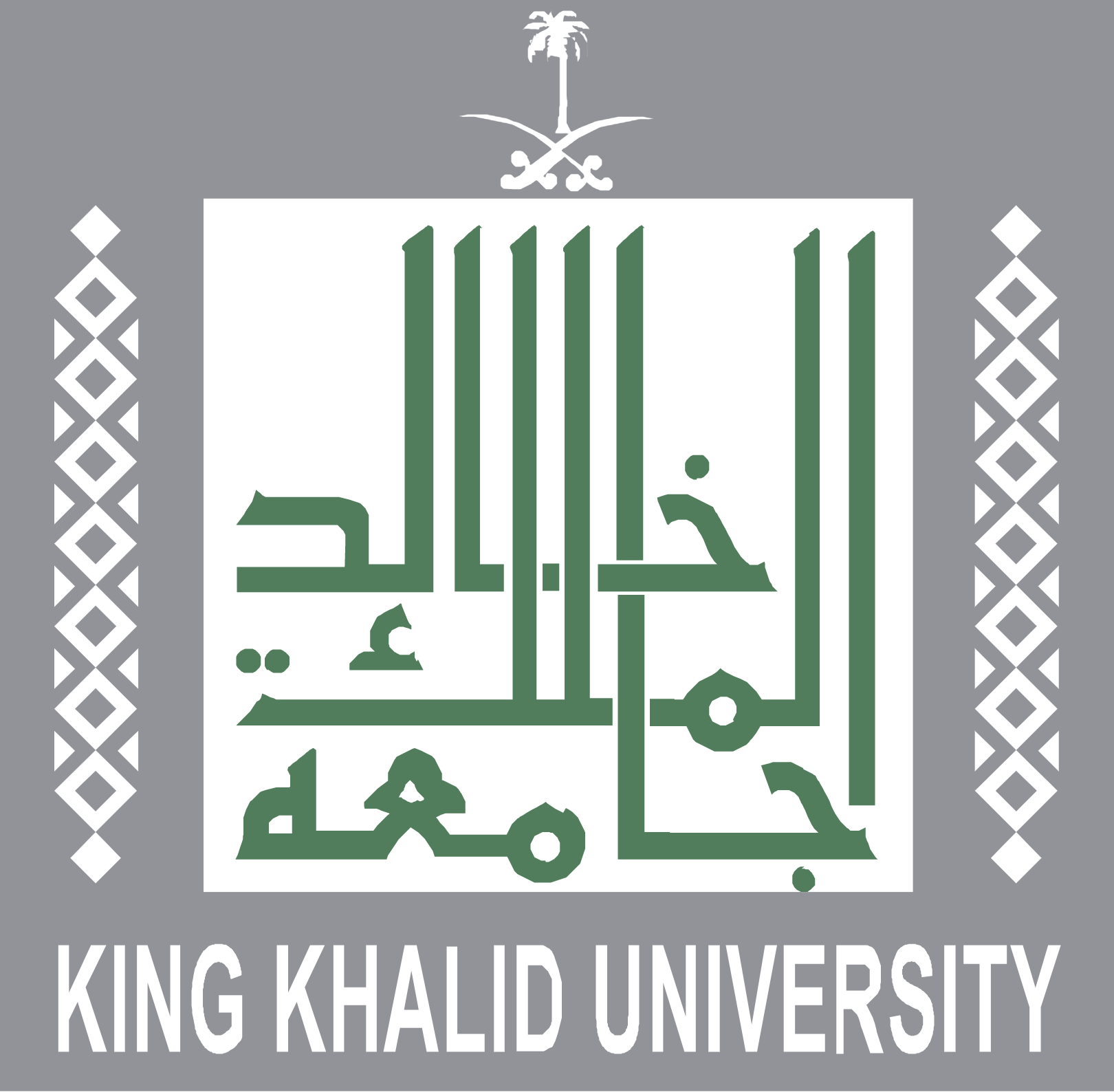 KKU_Logo